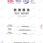 上杭重防腐地坪,上杭超强耐腐蚀涂料-缩略图2